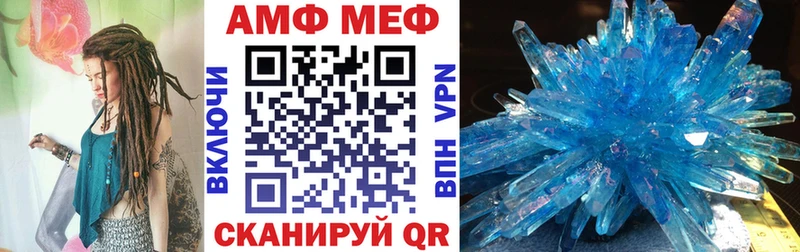 Amphetamine 97% Новая Ляля