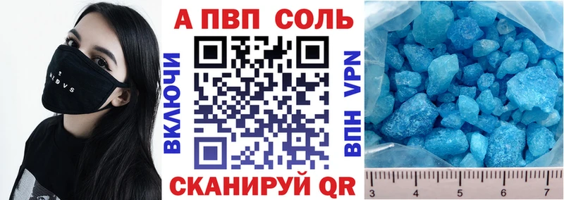 А ПВП СК КРИС  Купить закладки  Новая Ляля 