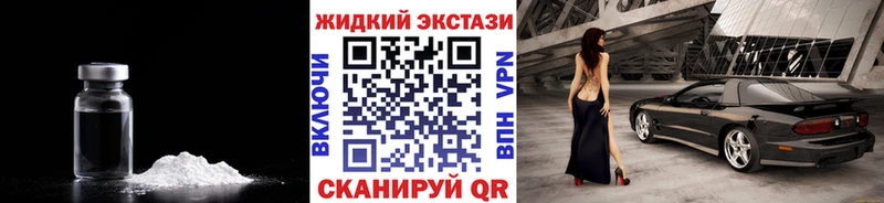 БУТИРАТ бутандиол Купить где Новая Ляля