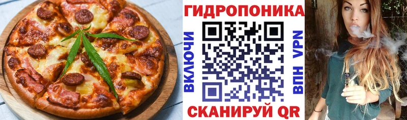 Canna-Cookies конопля  Купить где  Новая Ляля 