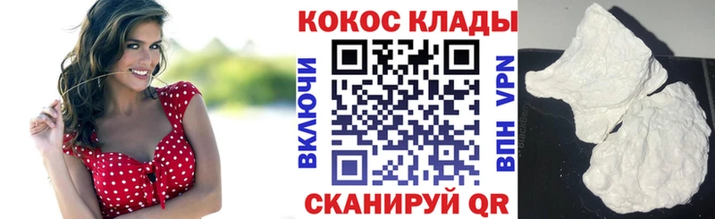 КОКАИН Эквадор  Купить закладки  Новая Ляля 