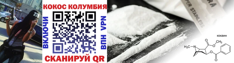COCAIN Эквадор Новая Ляля