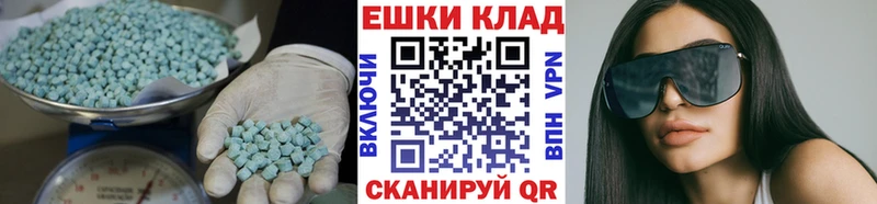 Купить закладки  Новая Ляля  ЭКСТАЗИ XTC 