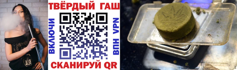 Купить закладки  Новая Ляля  ГАШ hashish 
