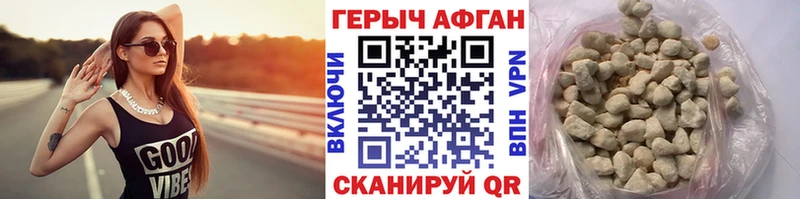 Купить где Новая Ляля Героин VHQ