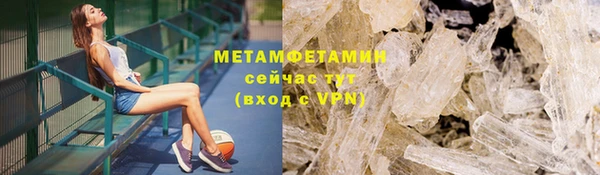 альфа пвп VHQ Тында