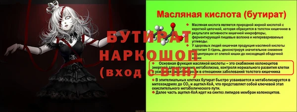 таблы Тихорецк