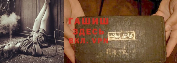 альфа пвп VHQ Тында