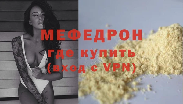 альфа пвп VHQ Тында