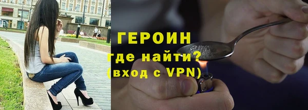 таблы Тихорецк