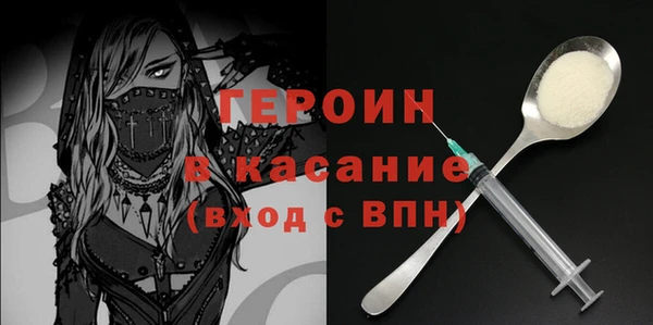 таблы Тихорецк