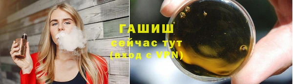 мефедрон мука Тутаев