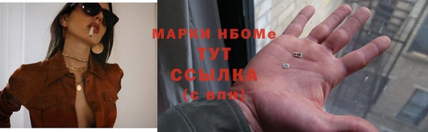 таблы Тихорецк
