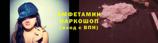 таблы Тихорецк