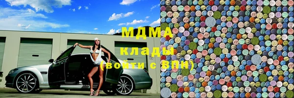 альфа пвп VHQ Тында