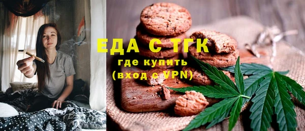 альфа пвп VHQ Тында