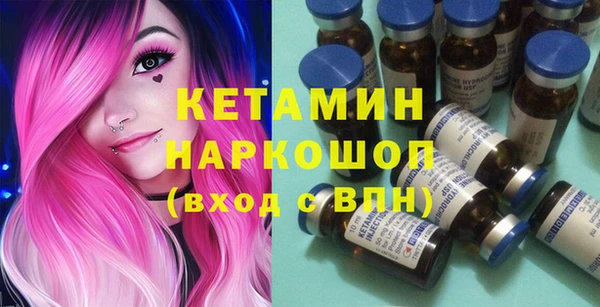 мефедрон мука Тутаев