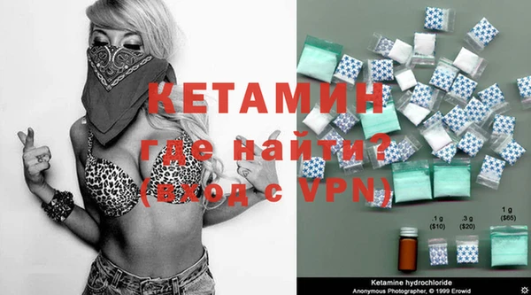 альфа пвп VHQ Тында
