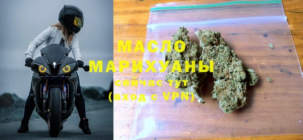 мефедрон мука Тутаев