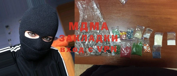 таблы Тихорецк