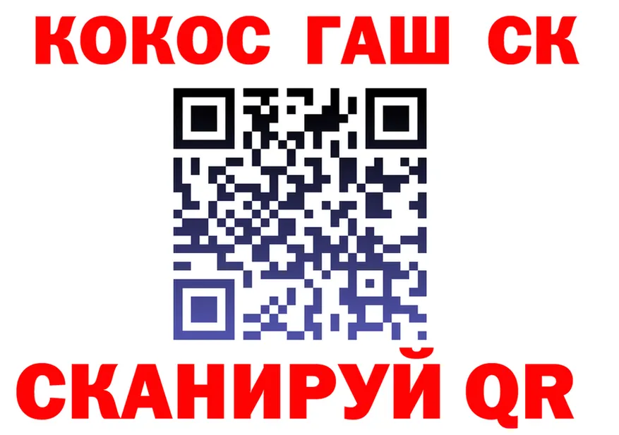 ГАШ Premium ссылка дарк нет кракен Новая Ляля