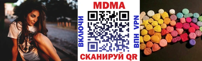 Купить закладки  Новая Ляля  МДМА молли 