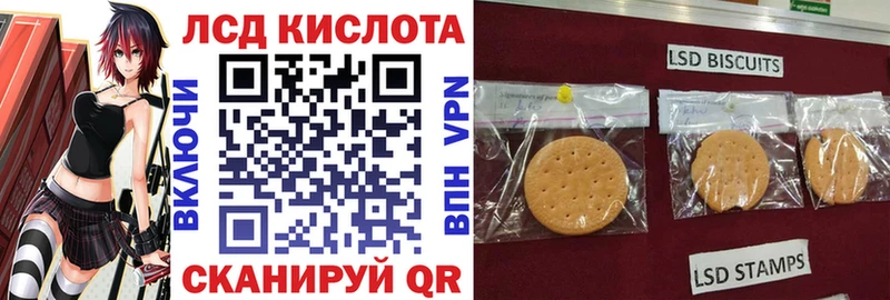 Наркотические марки 1500мкг  Купить где  Новая Ляля 